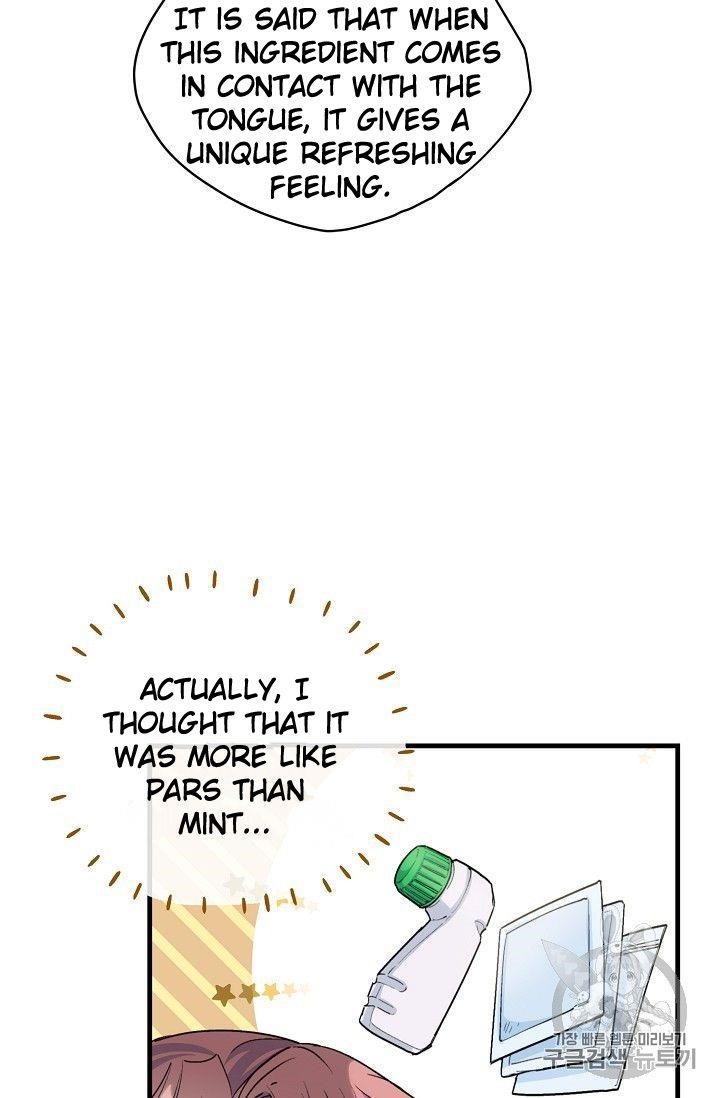 Page 41 of Chapter 77