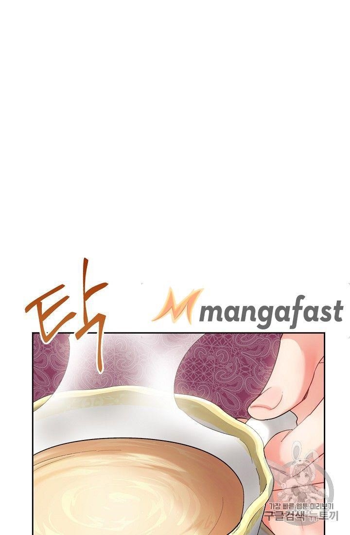 Page 50 of Chapter 77