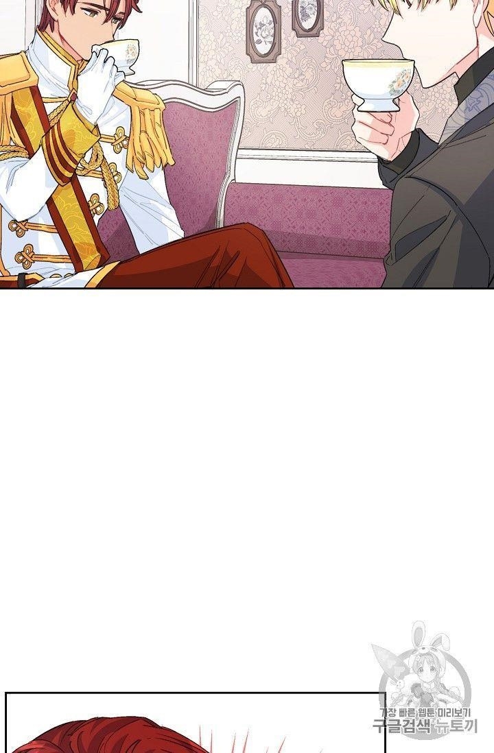 Page 52 of Chapter 77