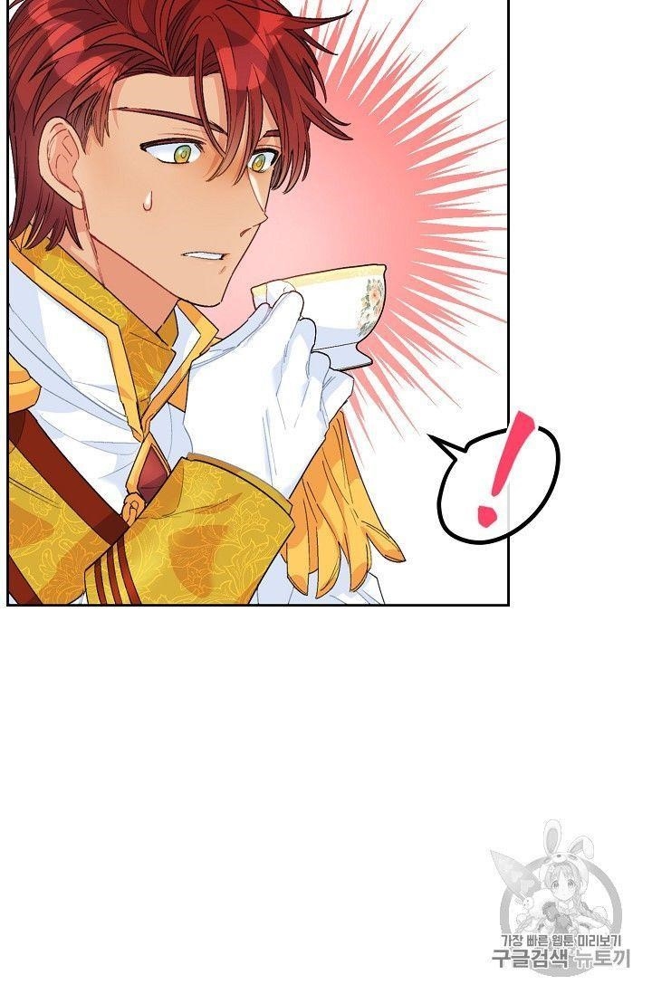 Page 53 of Chapter 77