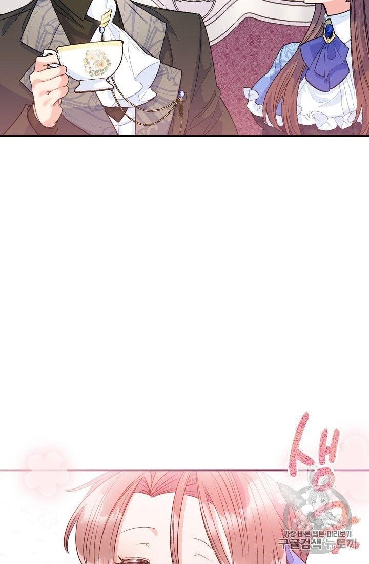 Page 61 of Chapter 77