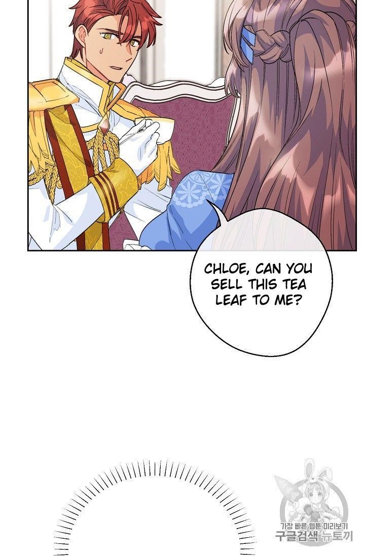 Page 63 of Chapter 77