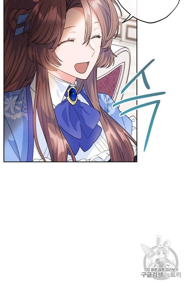Page 69 of Chapter 77