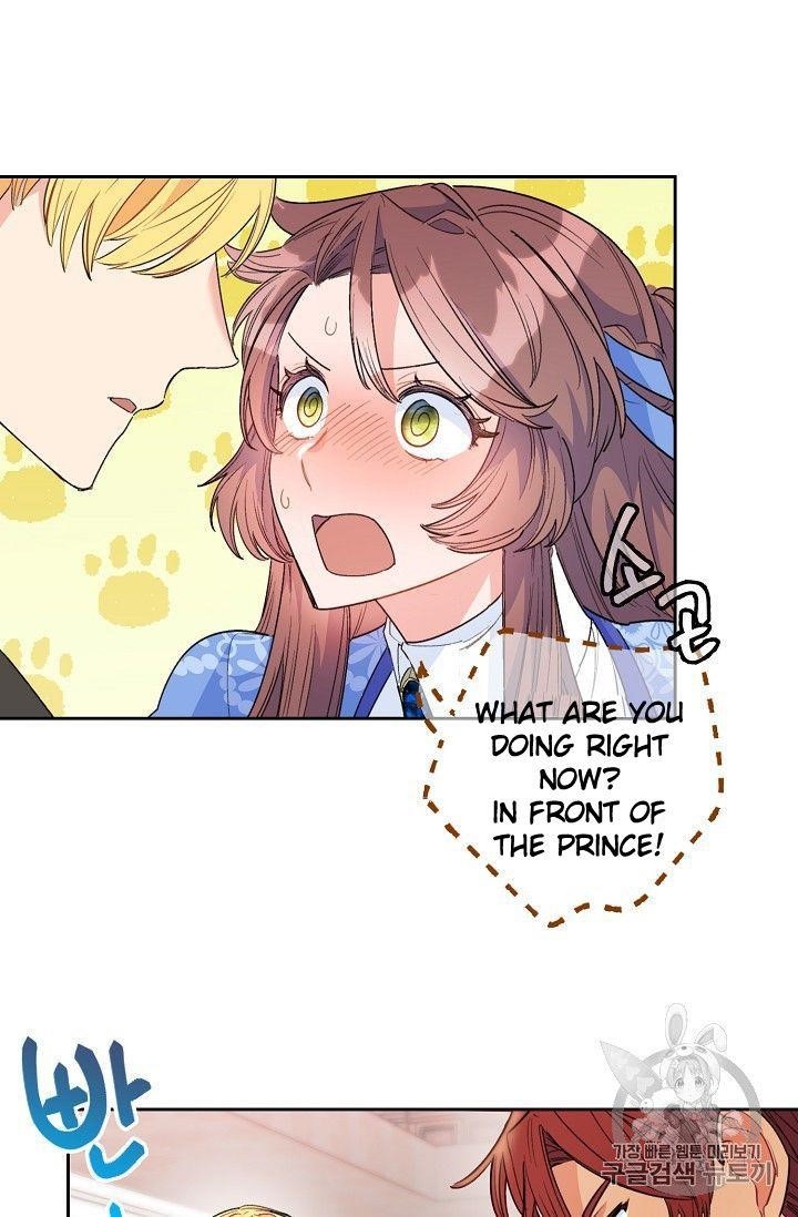 Page 71 of Chapter 77