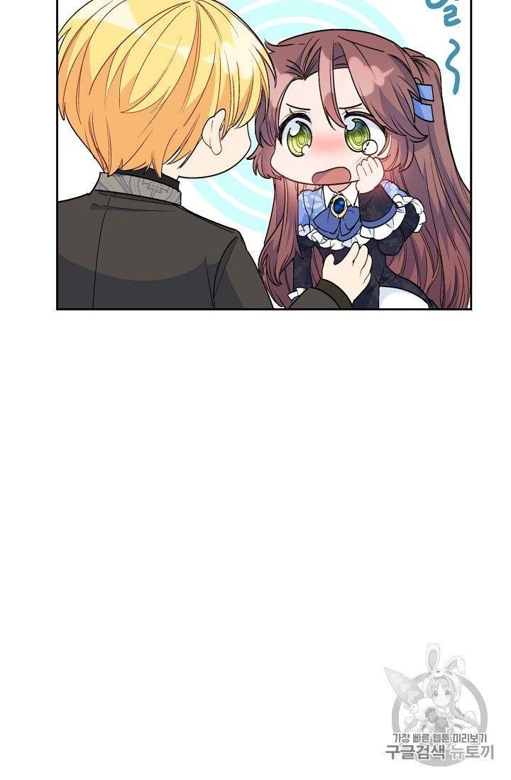 Page 74 of Chapter 77