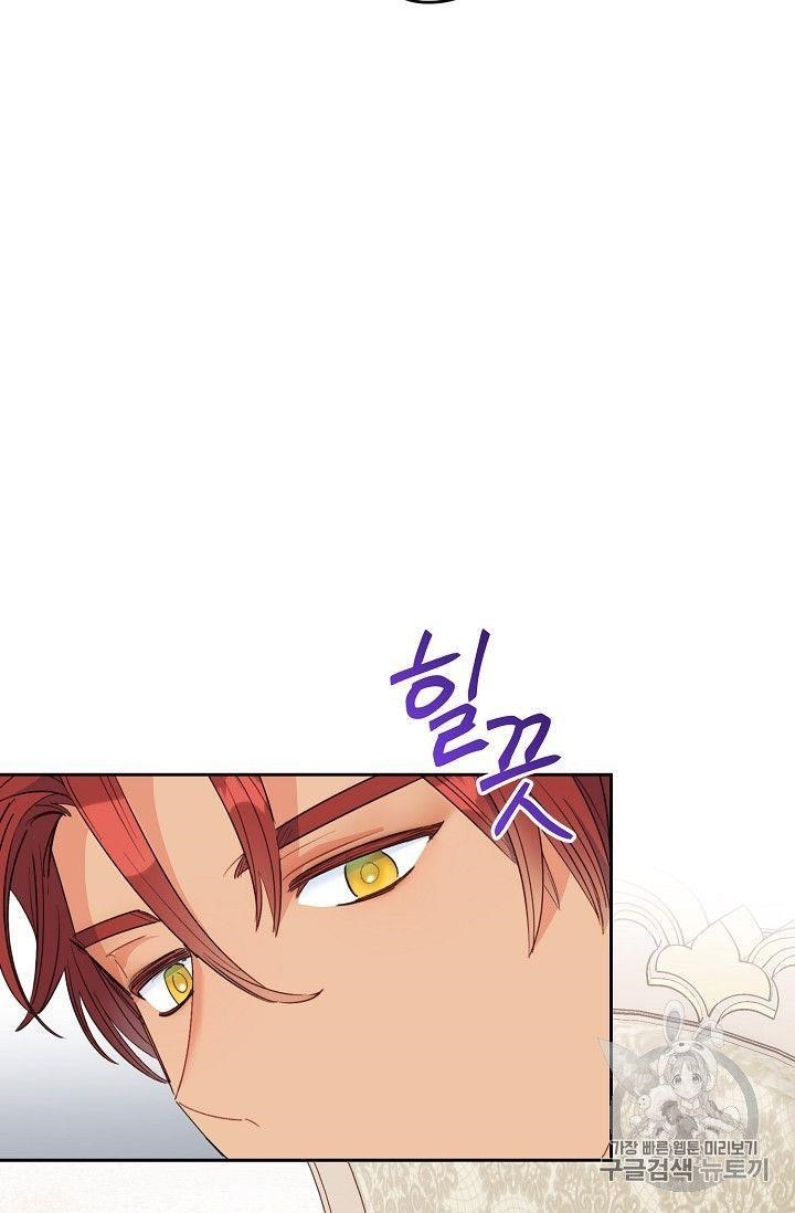 Page 77 of Chapter 77