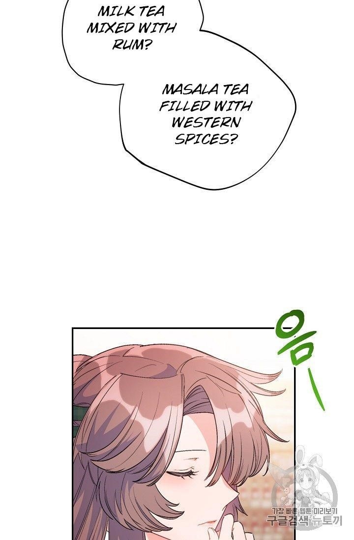 Page 5 of Chapter 78