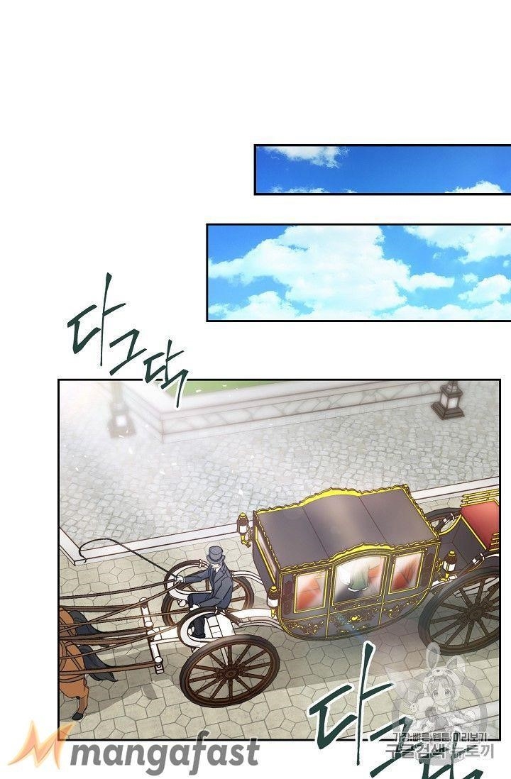 Page 15 of Chapter 78