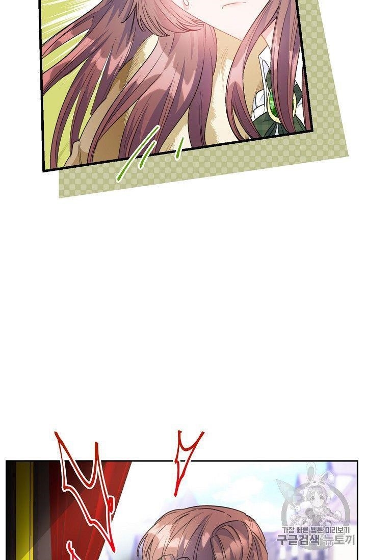 Page 18 of Chapter 78