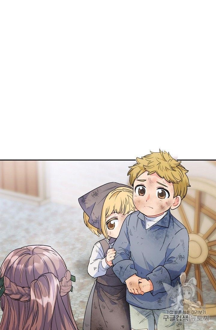 Page 26 of Chapter 78