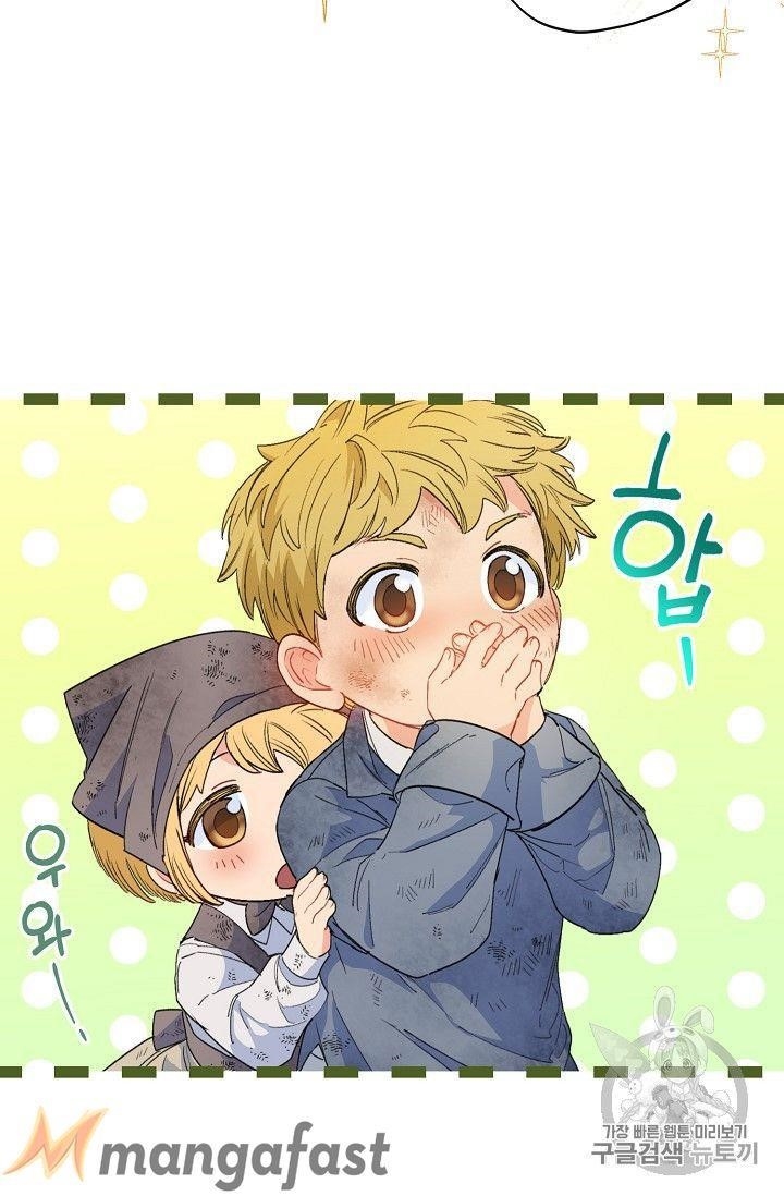 Page 33 of Chapter 78