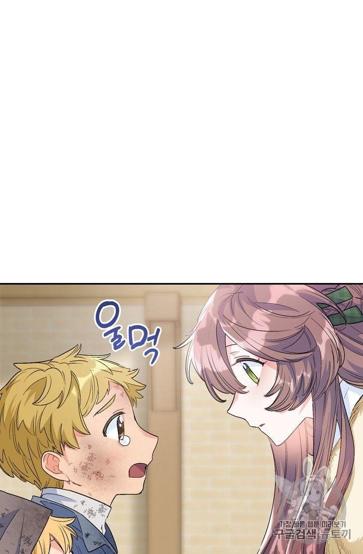 Page 34 of Chapter 78
