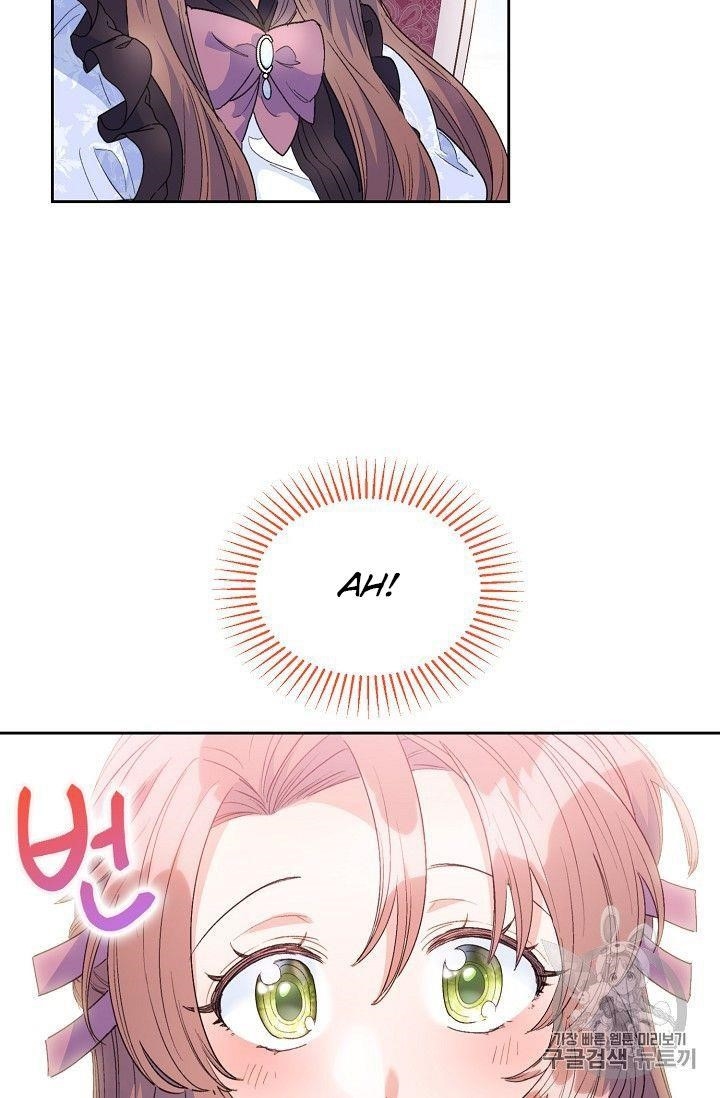 Page 69 of Chapter 78