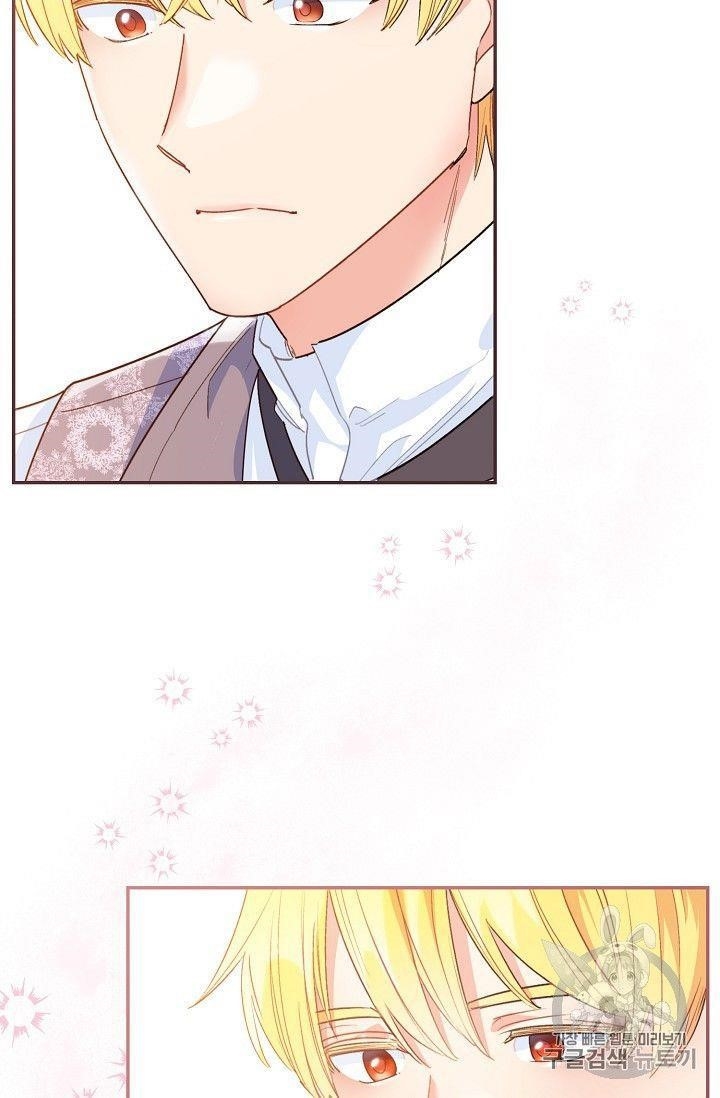 Page 74 of Chapter 78