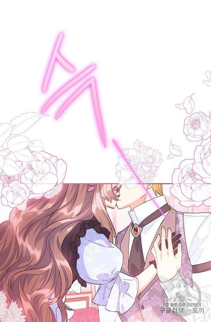 Page 78 of Chapter 78