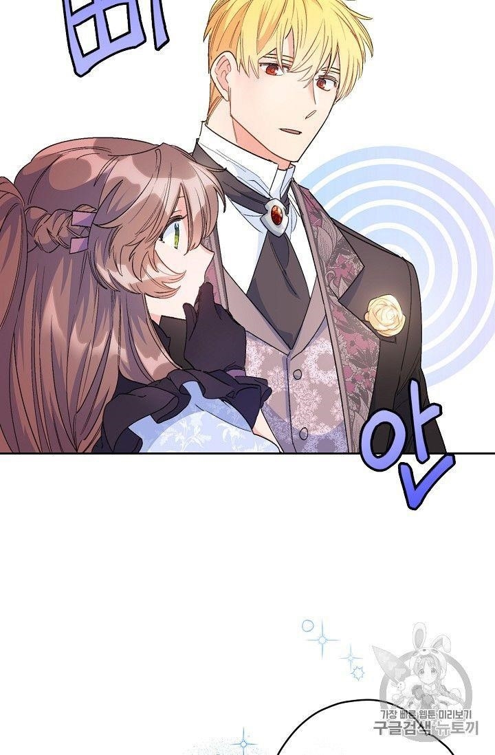 Page 87 of Chapter 78