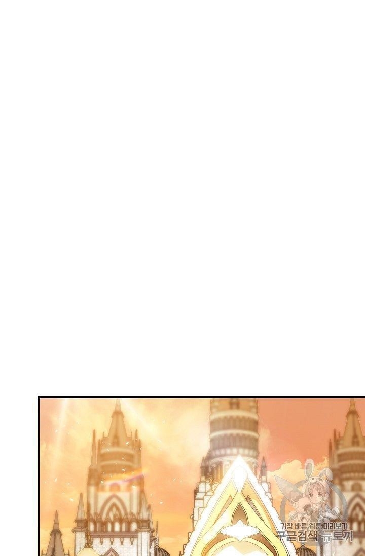 Page 15 of Chapter 79