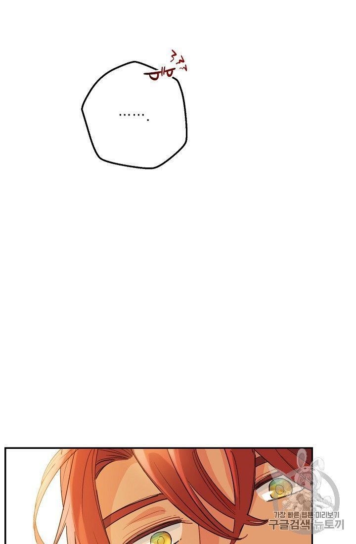Page 19 of Chapter 79