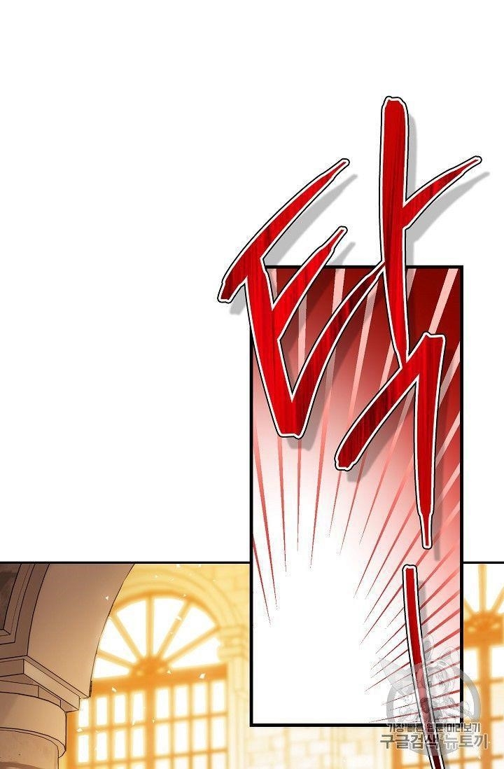 Page 22 of Chapter 79
