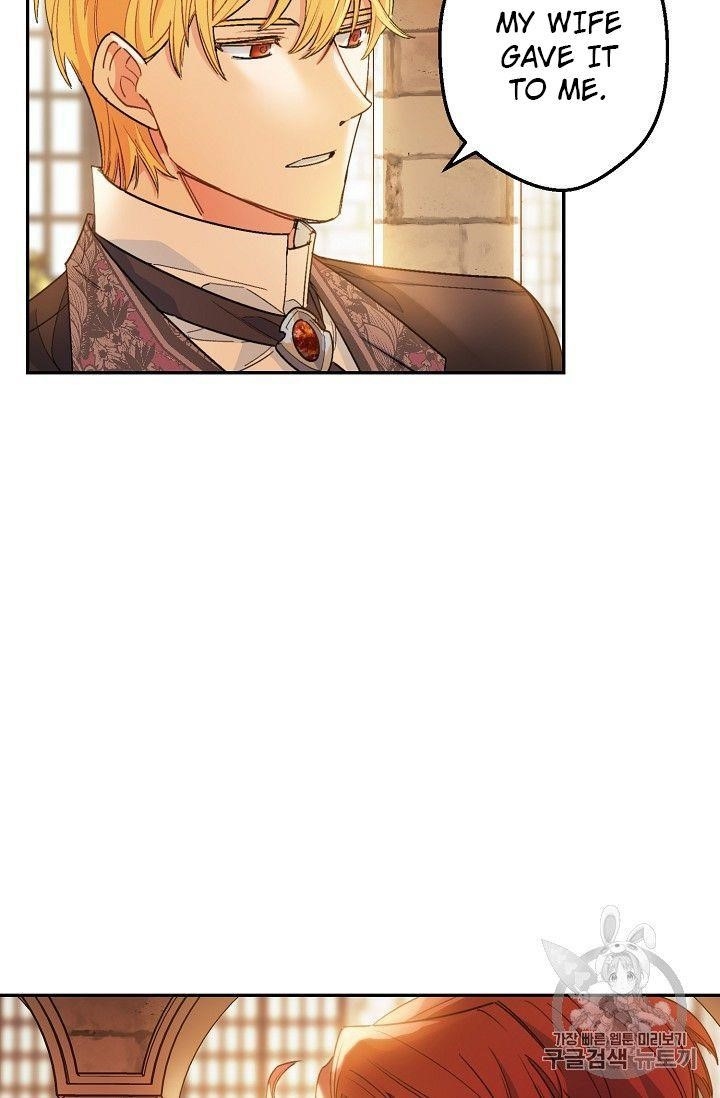 Page 31 of Chapter 79