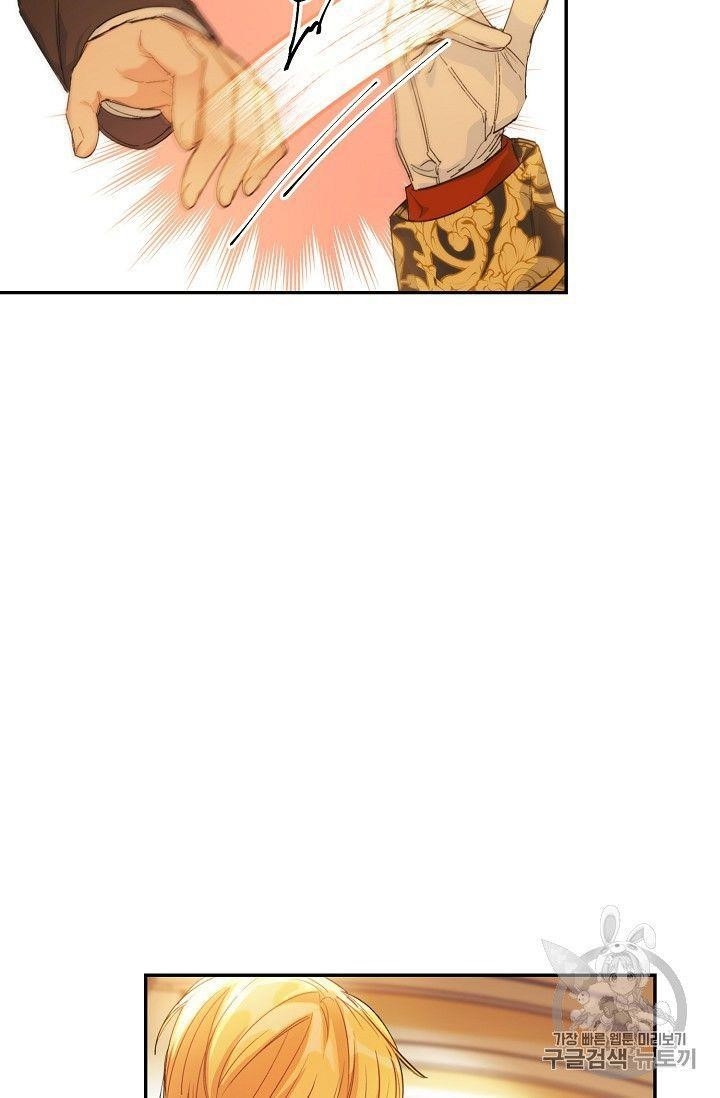 Page 48 of Chapter 79