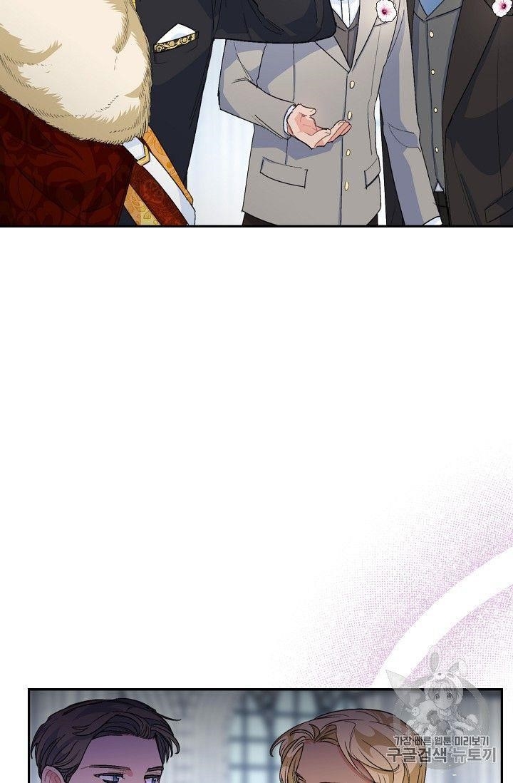Page 60 of Chapter 79