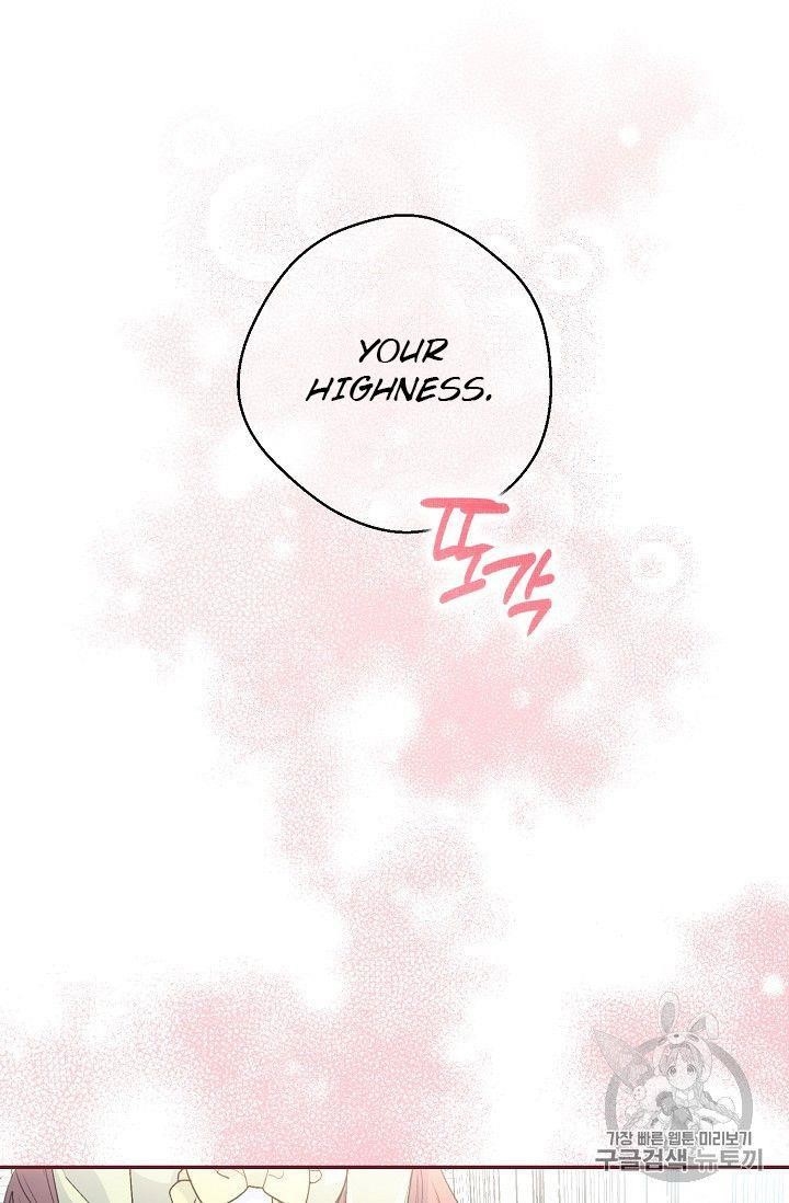 Page 69 of Chapter 79