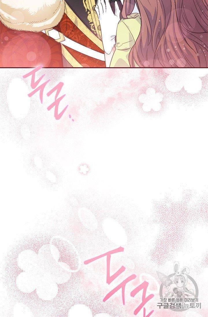 Page 77 of Chapter 79