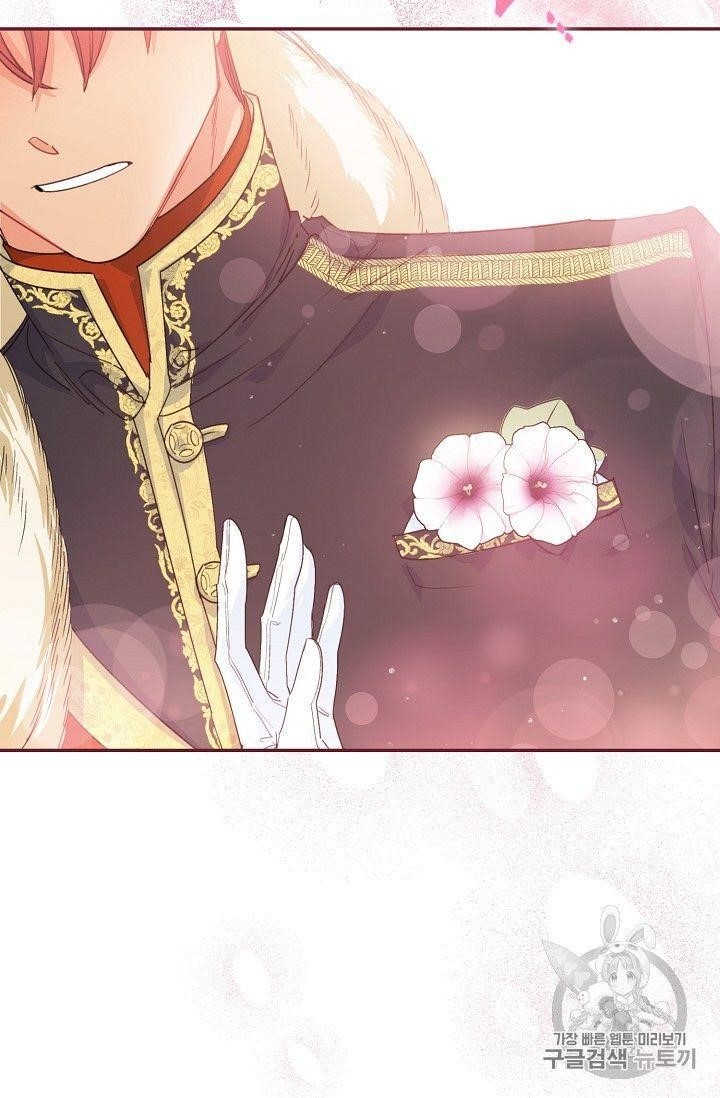Page 78 of Chapter 79