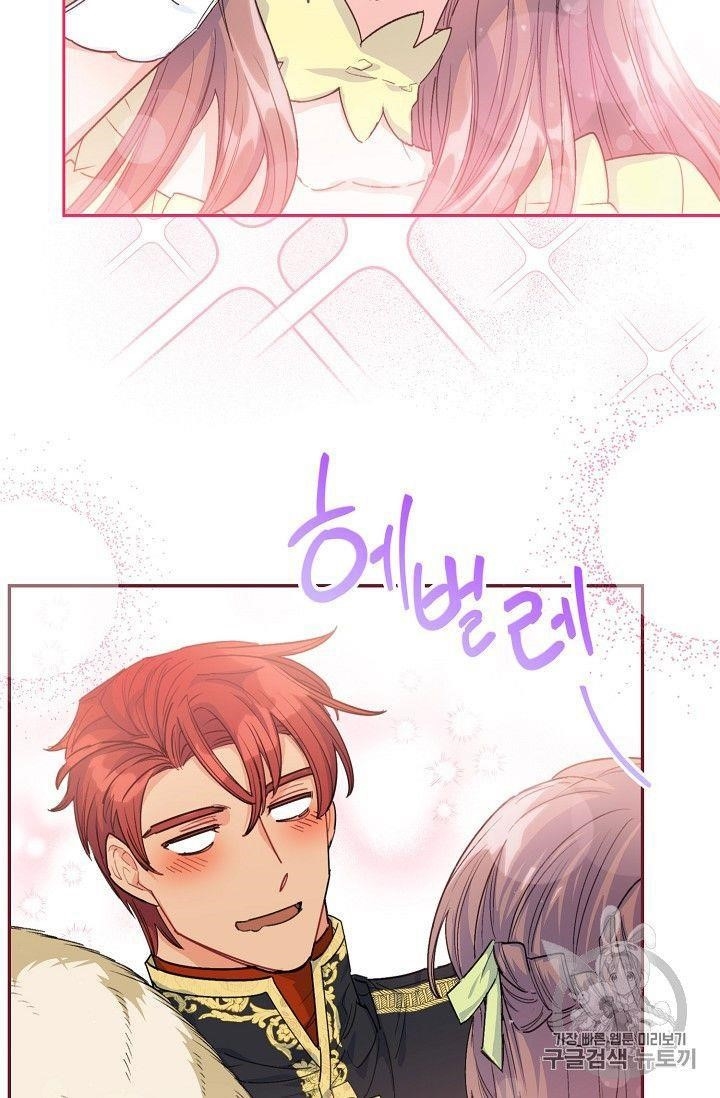 Page 80 of Chapter 79