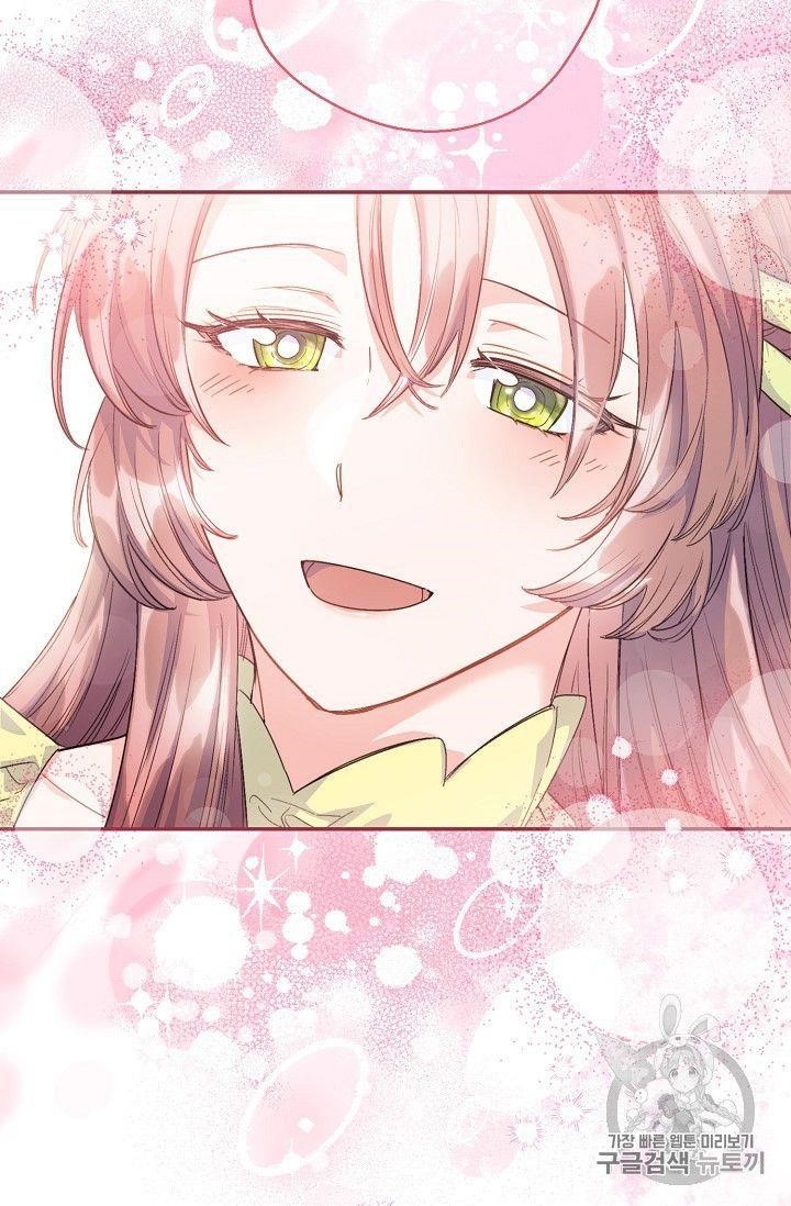 Page 82 of Chapter 79