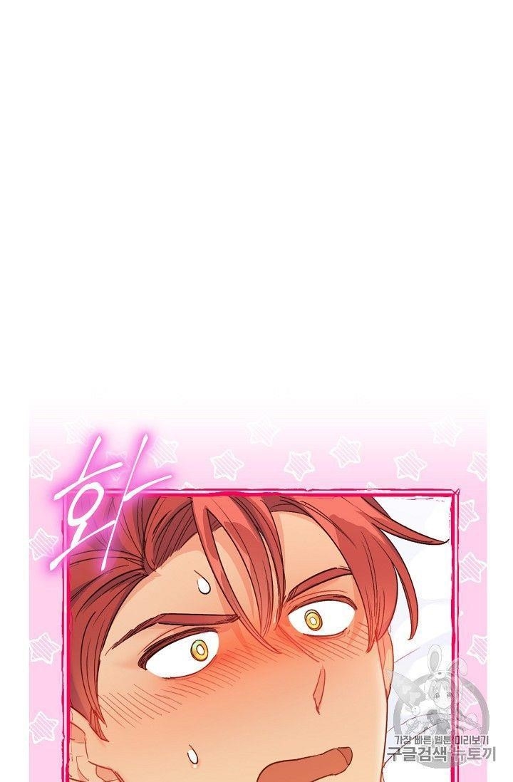 Page 87 of Chapter 79