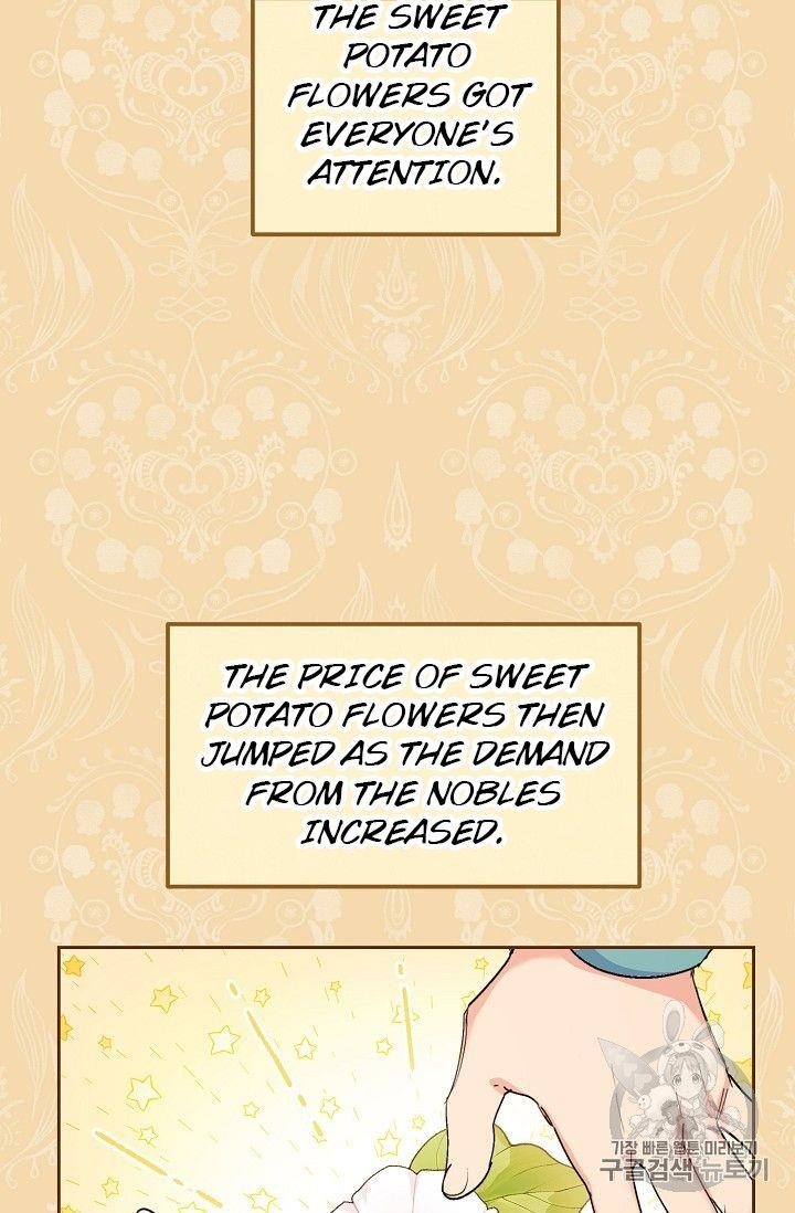 Page 7 of Chapter 80