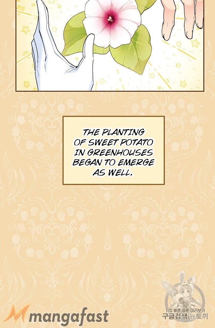 Page 8 of Chapter 80