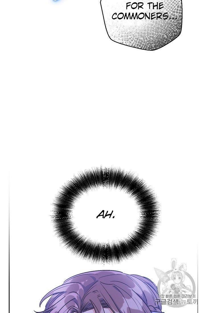 Page 48 of Chapter 80