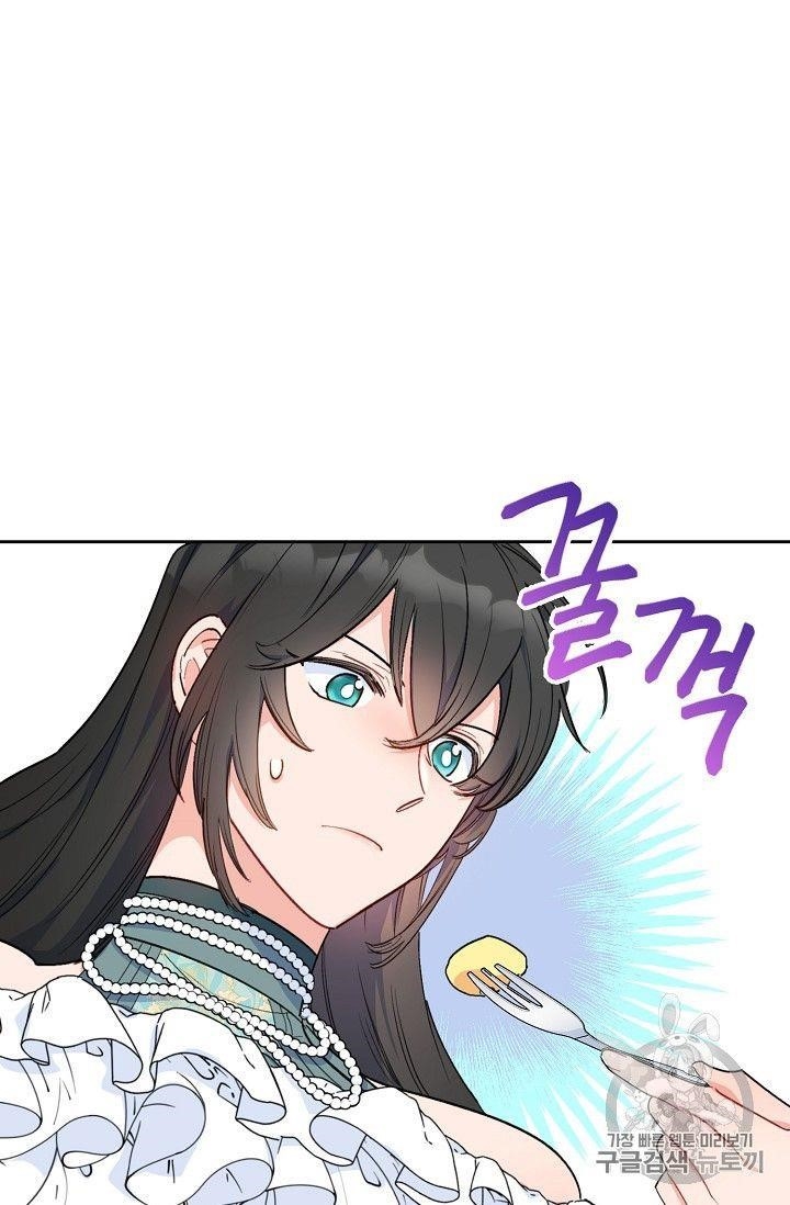 Page 59 of Chapter 80