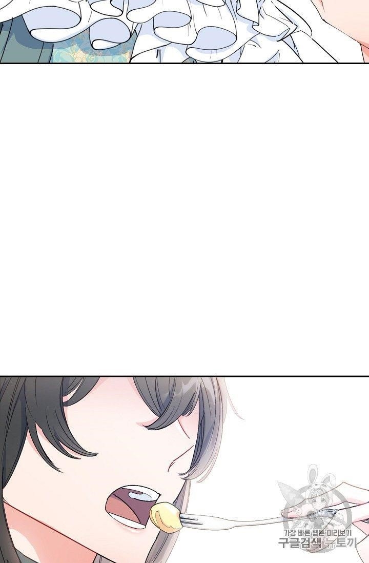 Page 60 of Chapter 80