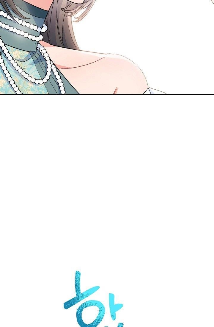 Page 61 of Chapter 80