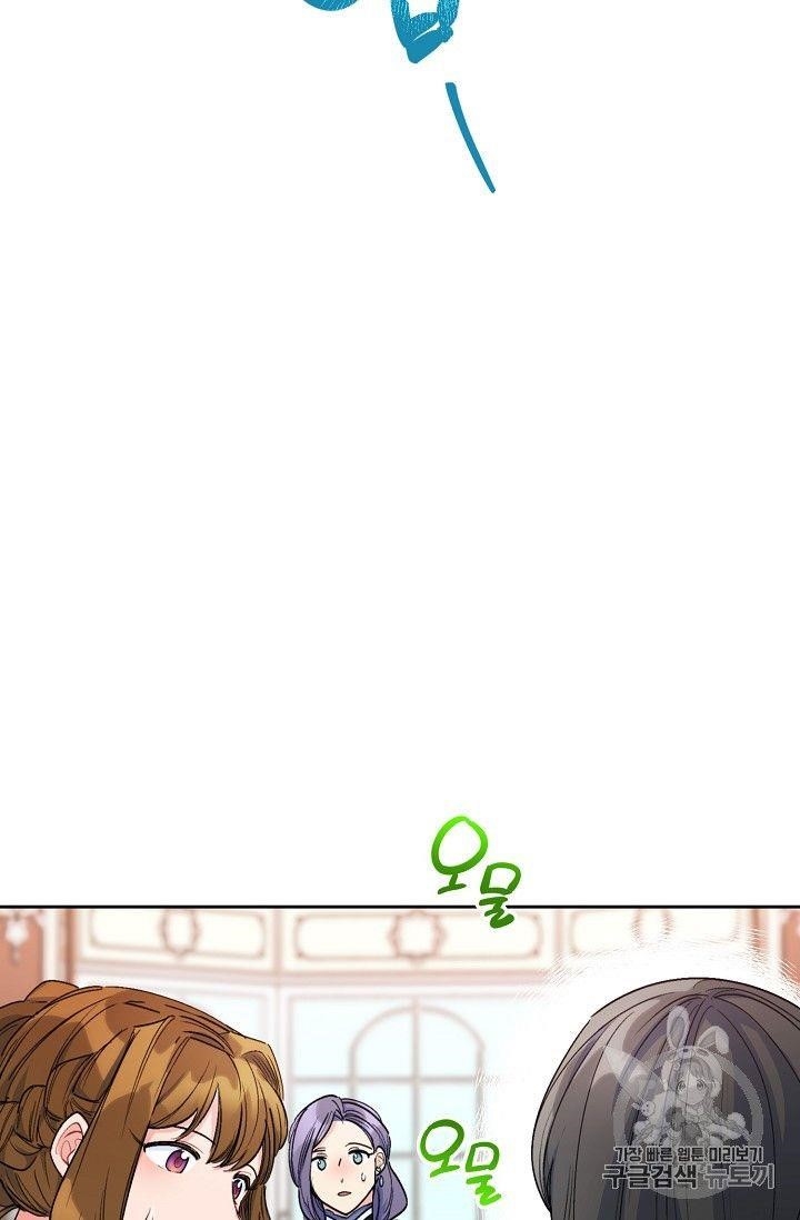 Page 62 of Chapter 80