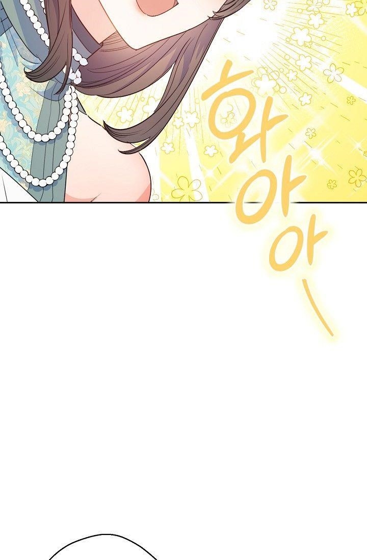Page 66 of Chapter 80