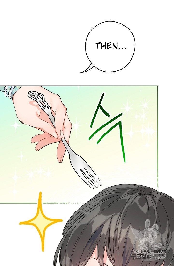 Page 71 of Chapter 80