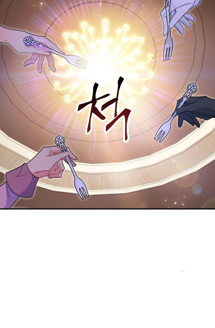 Page 75 of Chapter 80