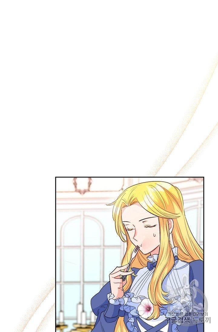 Page 76 of Chapter 80