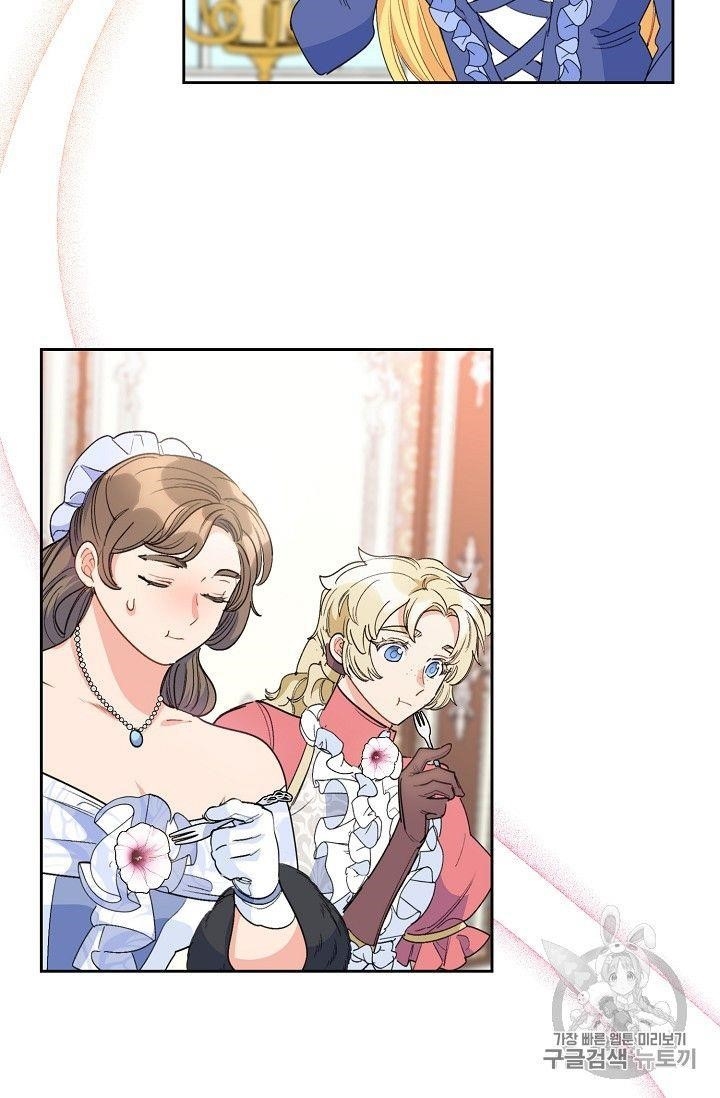 Page 77 of Chapter 80