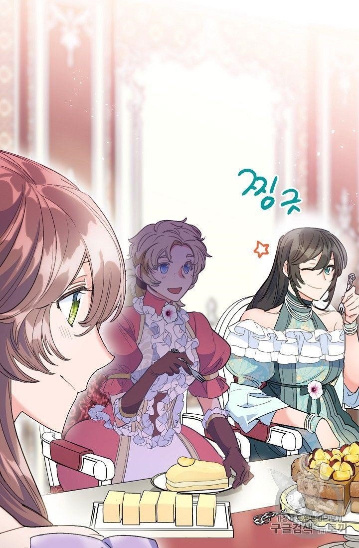 Page 81 of Chapter 80
