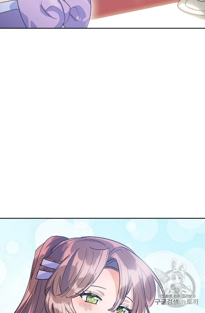 Page 82 of Chapter 80