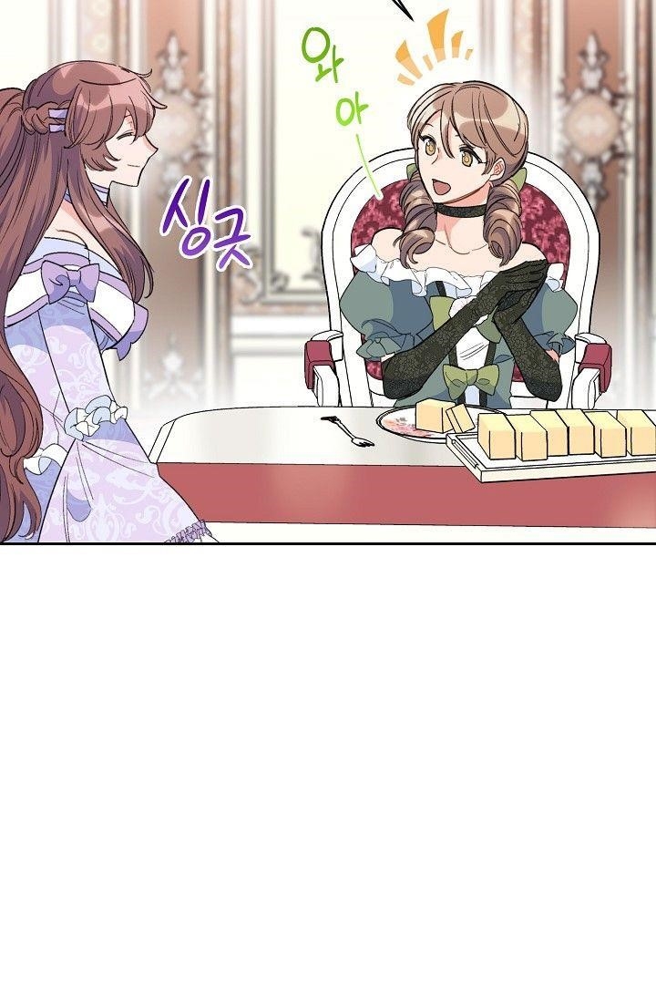 Page 87 of Chapter 80