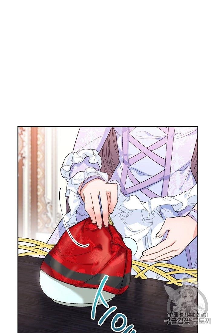 Page 18 of Chapter 81