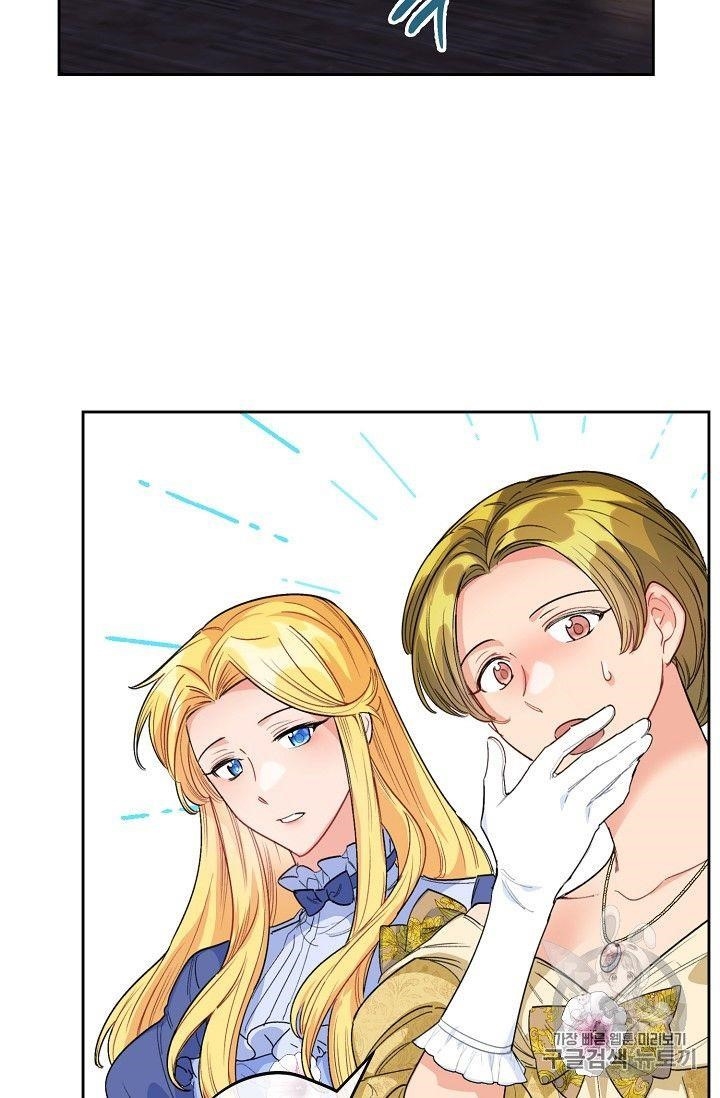 Page 19 of Chapter 81