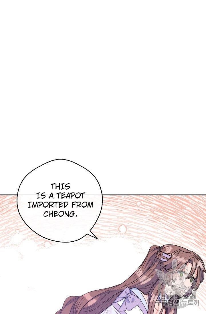 Page 22 of Chapter 81